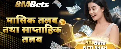 साप्ताहिक र मासिक VIP रिबेट 💎 promotion