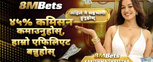 सम्बद्ध कार्यक्रम ४५% promotion image